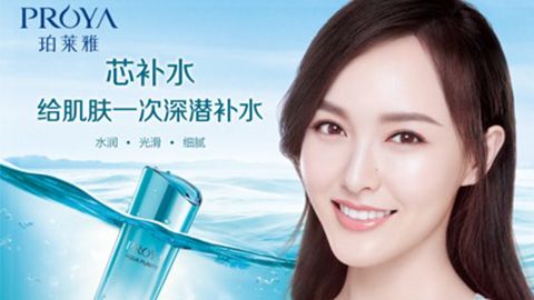 凯时人生就是博首页签约唐嫣，开启品牌“芯”时代