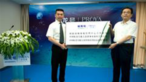 凯时人生就是博首页牵手蛟龙号 获国家深海基地管理中心合作授牌