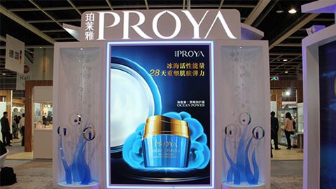 PROYA凯时人生就是博首页入驻石家庄地标