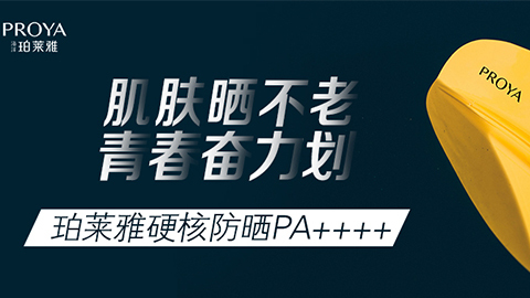 年轻就要奋力划！凯时人生就是博首页独家冠名“皮划艇桨板马拉松挑战赛”