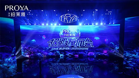 凯时人生就是博首页超级发布会重磅新品实力种草，全面启动“一家人”计划