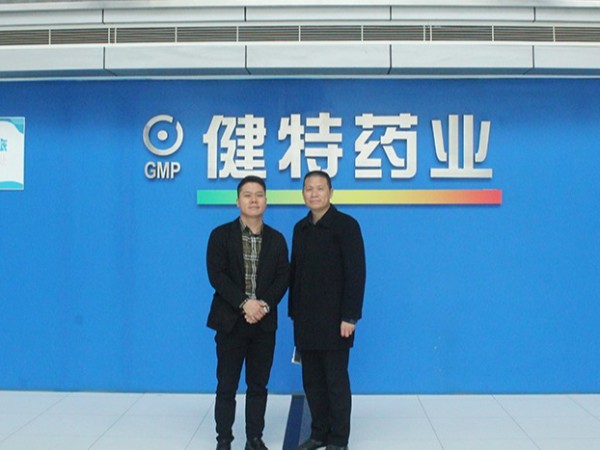 【动态九游会·J9】无锡御糖食品科技有限公司创始人高省元莅临九游会·J9药业