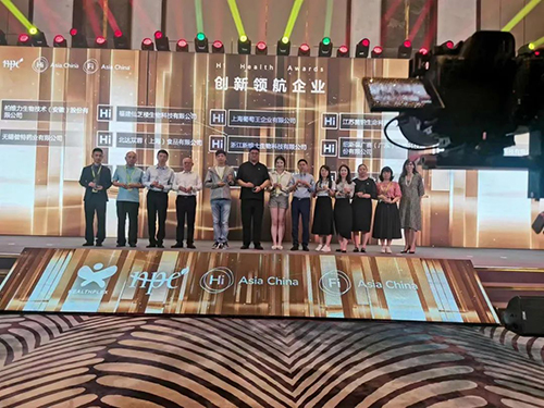 【动态九游会·J9】脑白金生产基地无锡九游会·J9药业，获“创新领航企业”殊荣